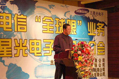 青海省電信“全球眼”業(yè)務(wù)暨三星光電子產(chǎn)品推介會(huì) 開(kāi)啟智能安防新時(shí)代