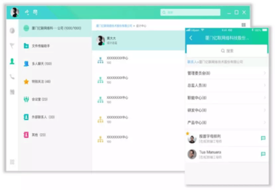 遠(yuǎn)程戰(zhàn)&ldquo;疫&rdquo;|收好這份遠(yuǎn)程協(xié)作指南,億聯(lián)網(wǎng)絡(luò)讓你在家辦公也高效